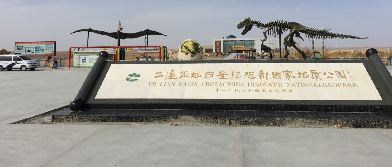 焦点图